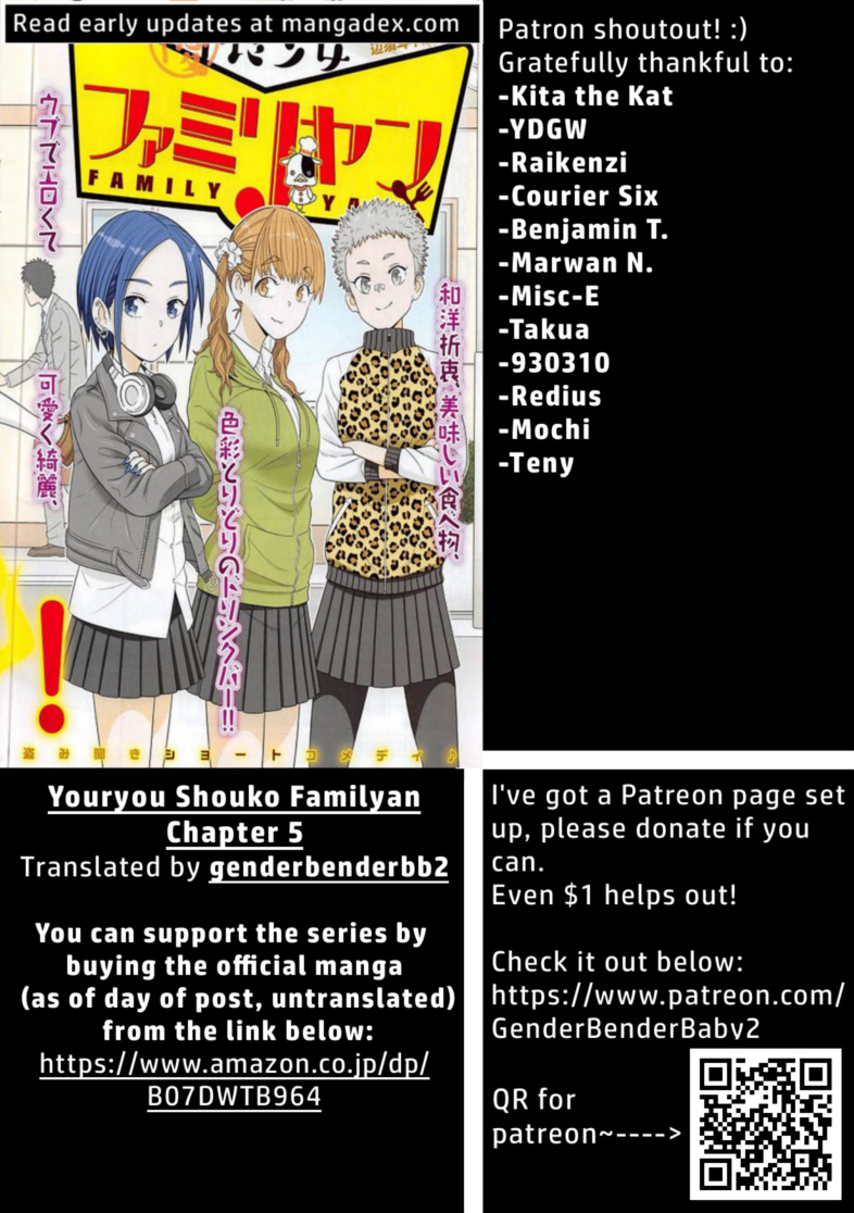 Yuuryou Shoujo Famiryan Chapter 5 #1