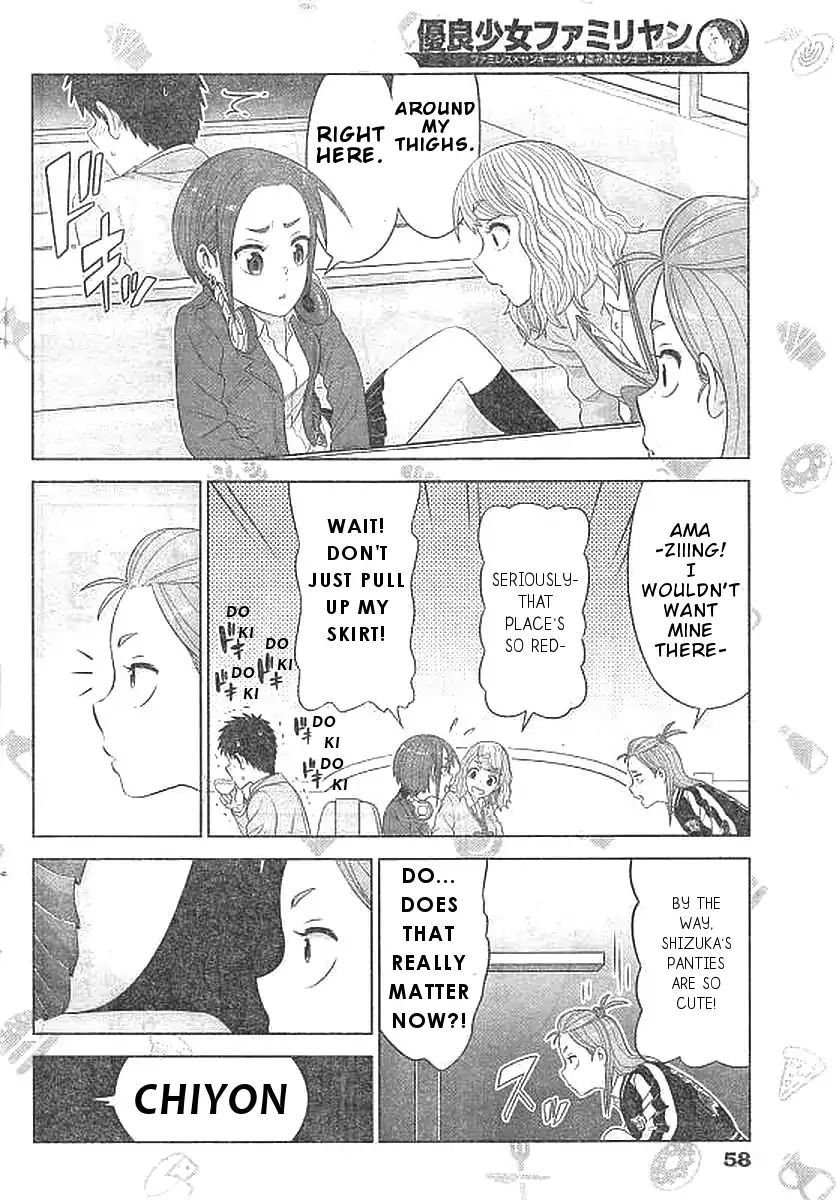 Yuuryou Shoujo Famiryan Chapter 2 #9