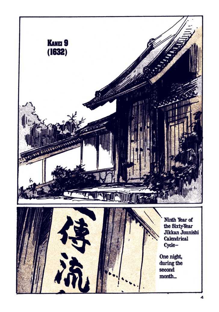 Chidaruma Kenpou Onorera Ni Tsugu Chapter 1 #8