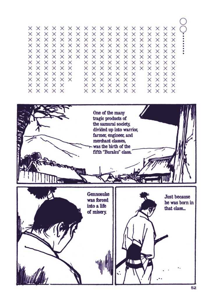 Chidaruma Kenpou Onorera Ni Tsugu Chapter 1 #57