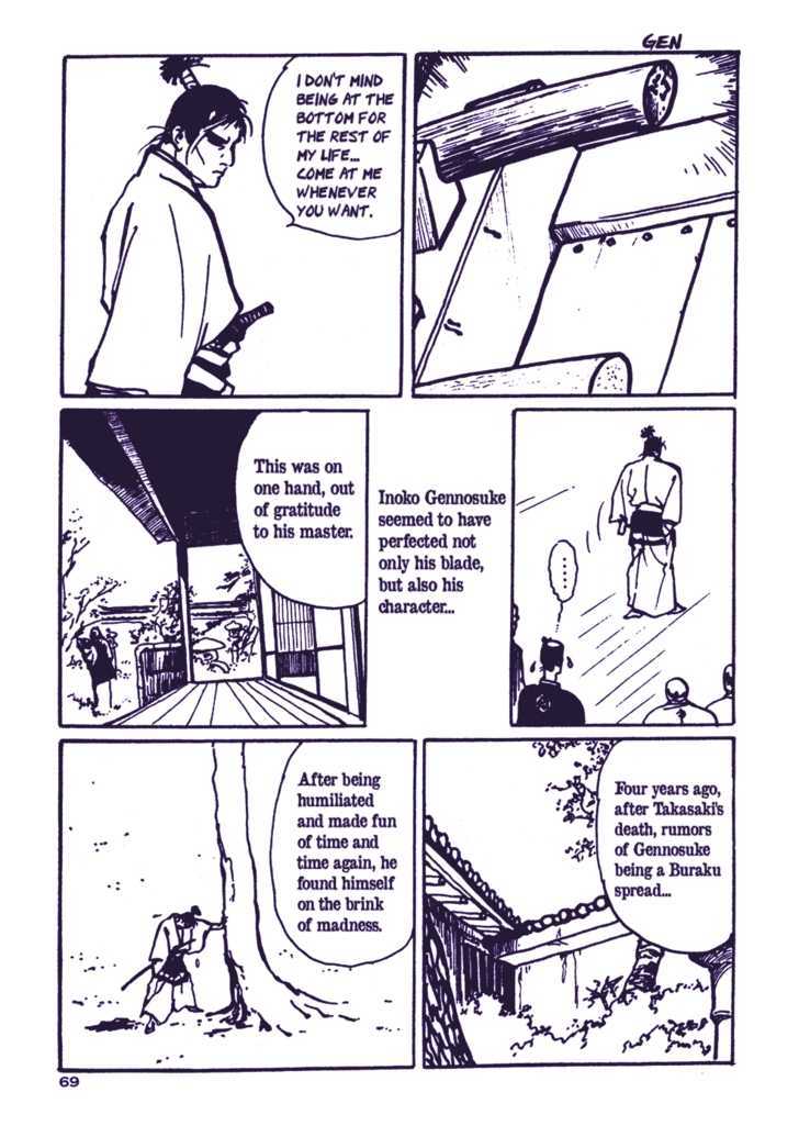 Chidaruma Kenpou Onorera Ni Tsugu Chapter 1 #74