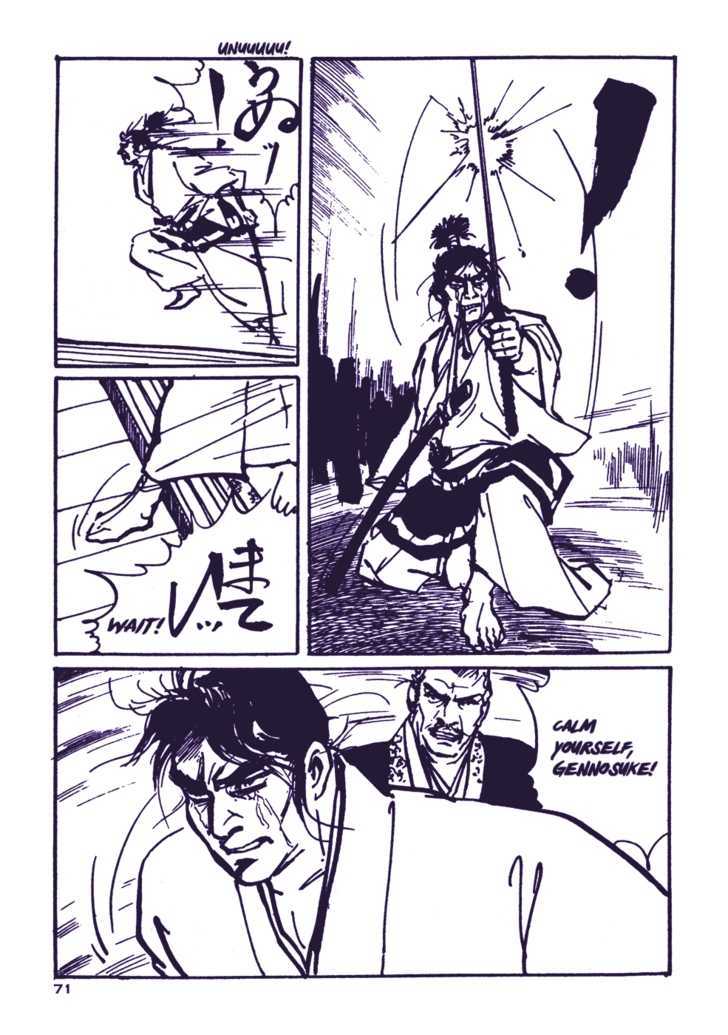 Chidaruma Kenpou Onorera Ni Tsugu Chapter 1 #76
