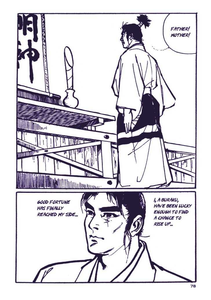 Chidaruma Kenpou Onorera Ni Tsugu Chapter 1 #83