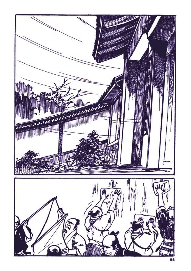 Chidaruma Kenpou Onorera Ni Tsugu Chapter 1 #93