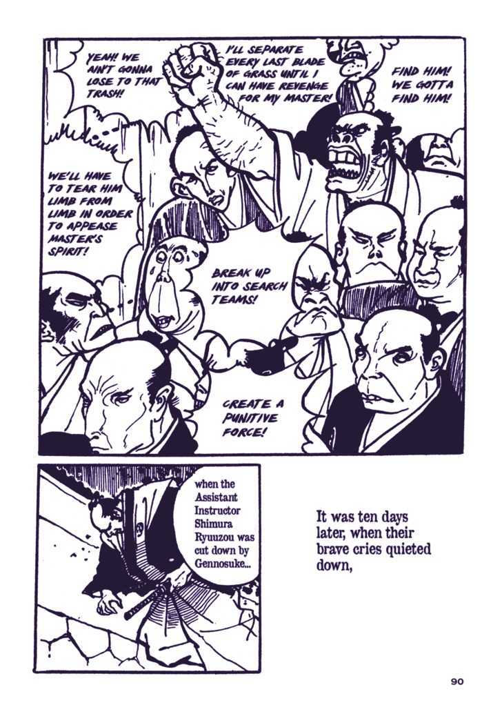 Chidaruma Kenpou Onorera Ni Tsugu Chapter 1 #95