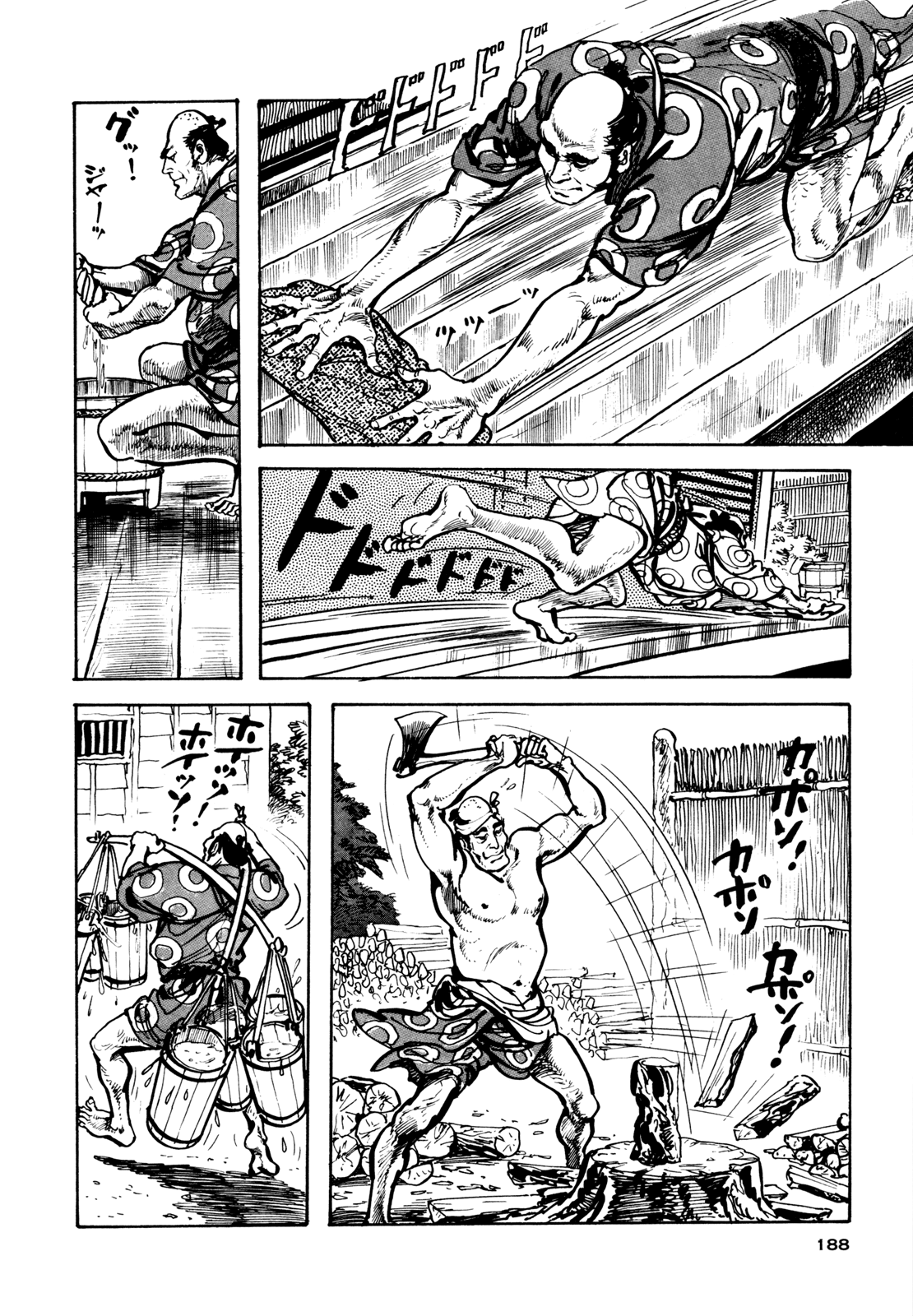 Daichi Gokujou Chi Dairuma Rikishi Chapter 7 #8