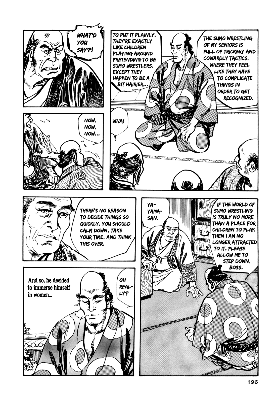 Daichi Gokujou Chi Dairuma Rikishi Chapter 7 #16