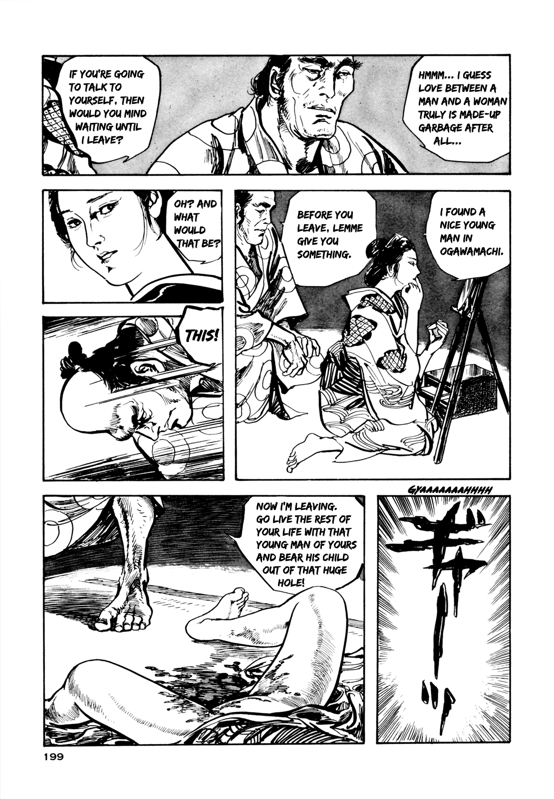 Daichi Gokujou Chi Dairuma Rikishi Chapter 7 #19