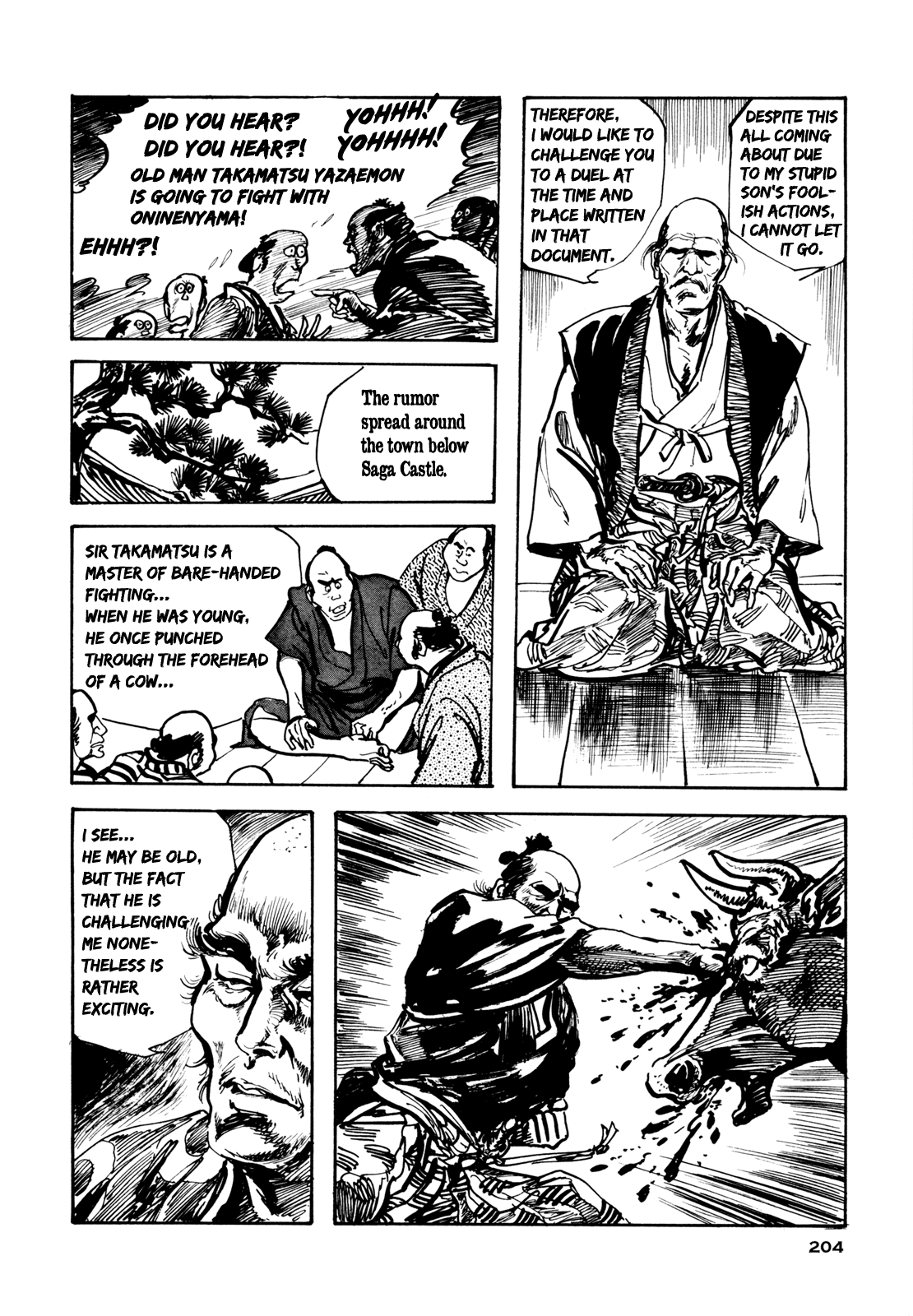 Daichi Gokujou Chi Dairuma Rikishi Chapter 7 #24