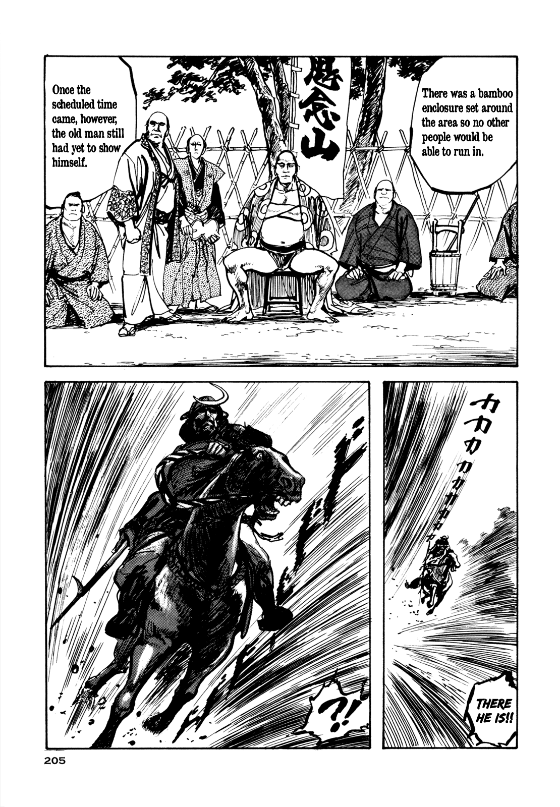 Daichi Gokujou Chi Dairuma Rikishi Chapter 7 #25