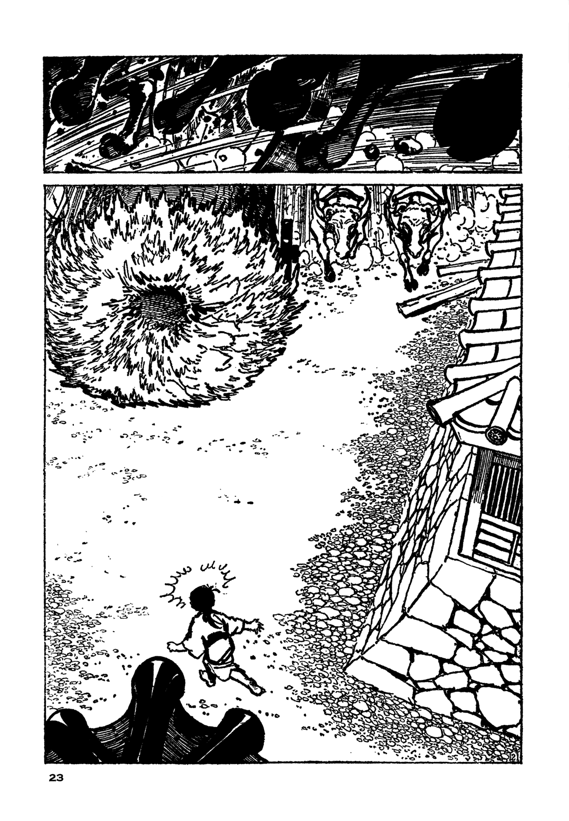 Daichi Gokujou Chi Dairuma Rikishi Chapter 1 #23