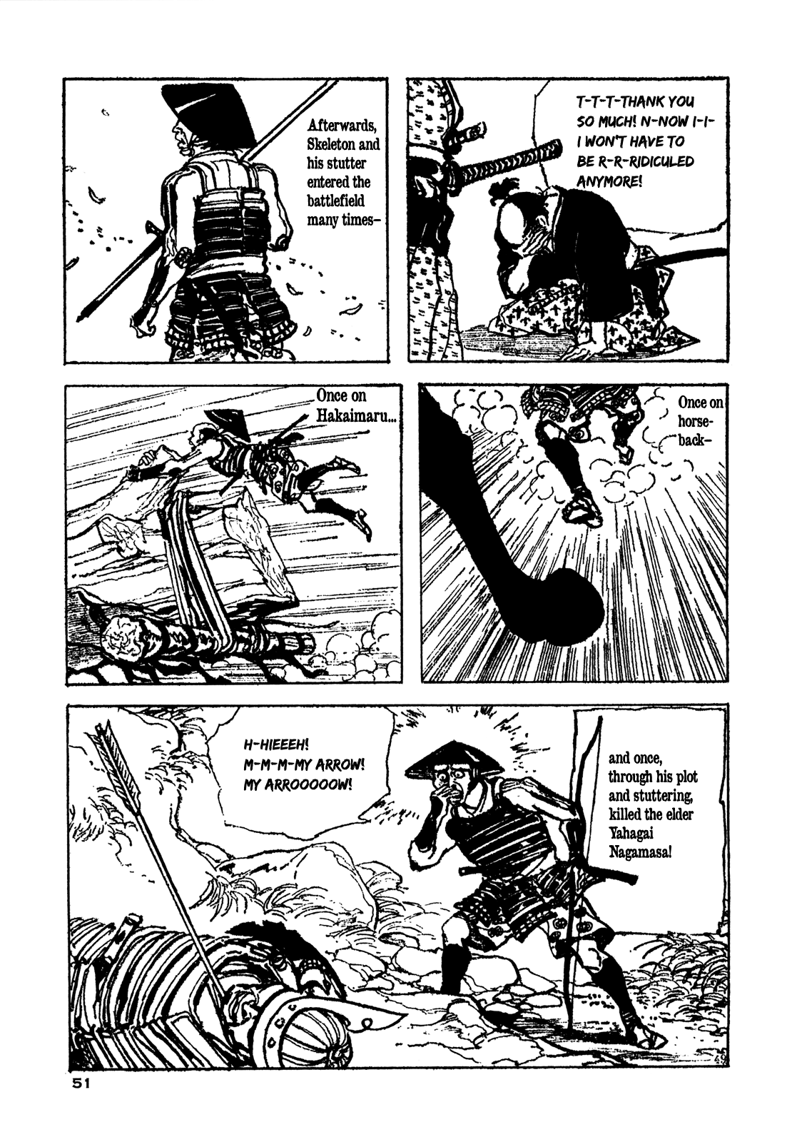 Daichi Gokujou Chi Dairuma Rikishi Chapter 1 #51