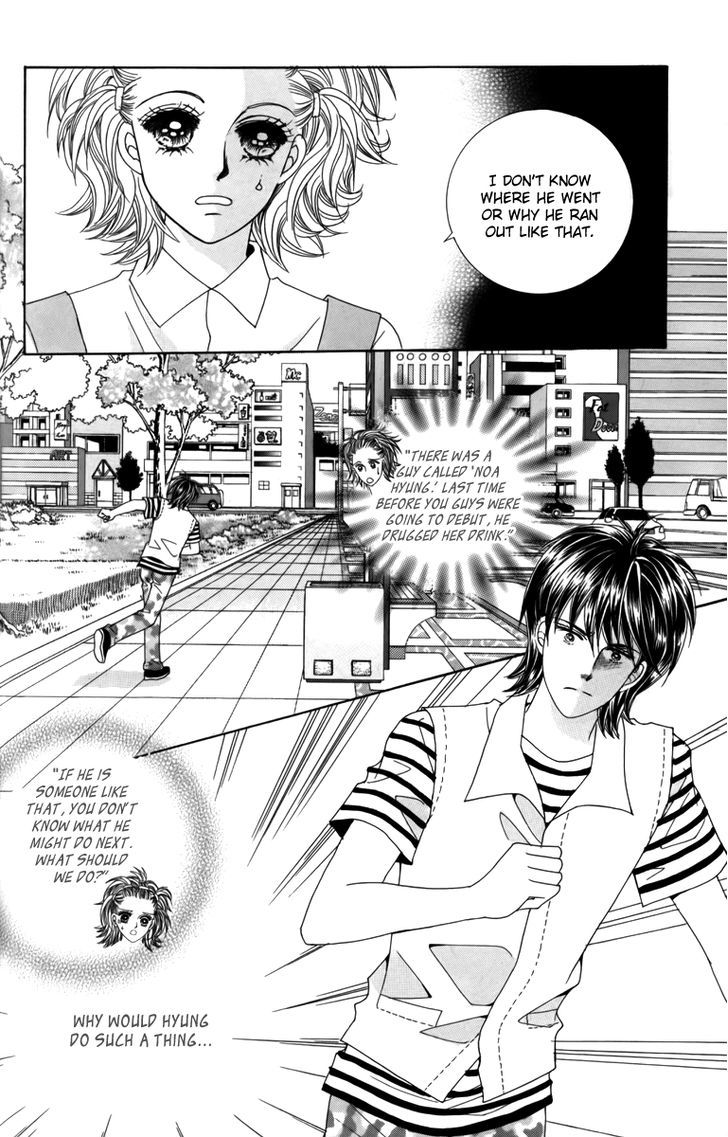 Nice Guy Syndrome Chapter 26 #33