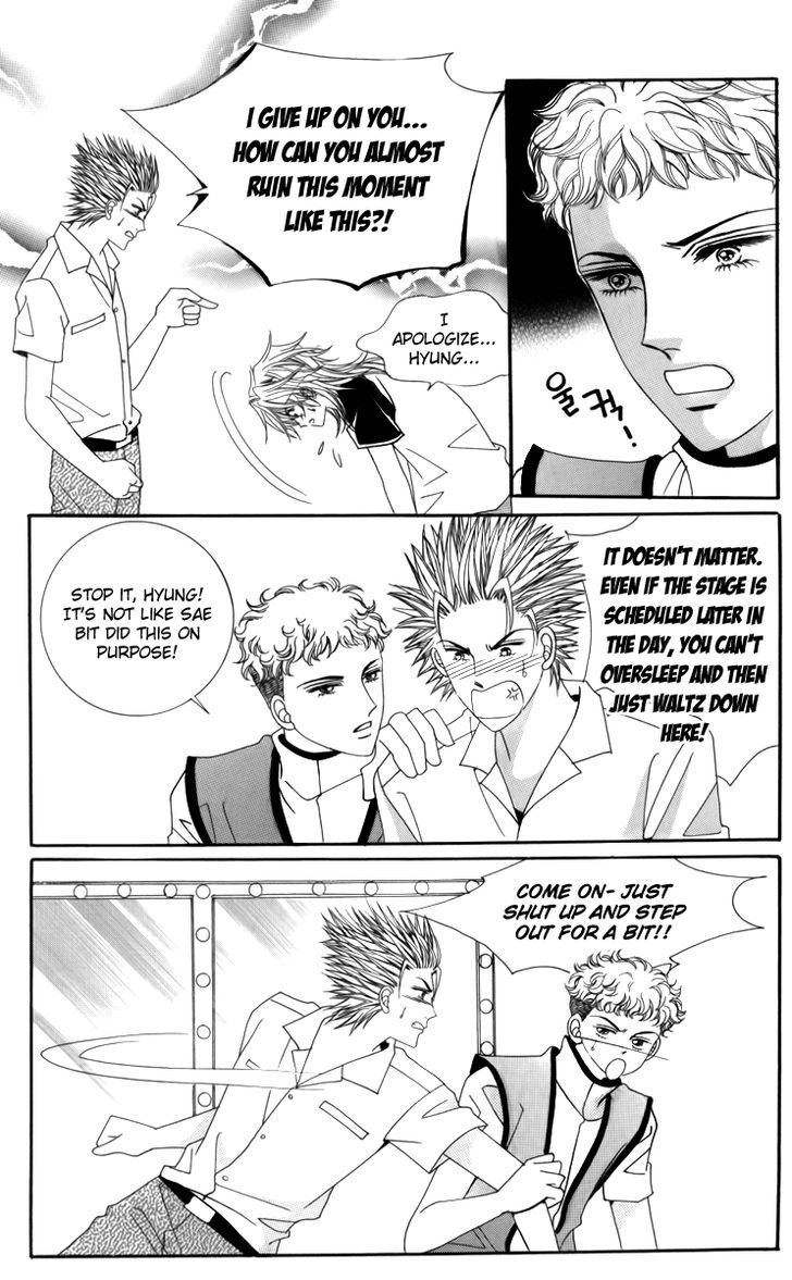 Nice Guy Syndrome Chapter 21 #15