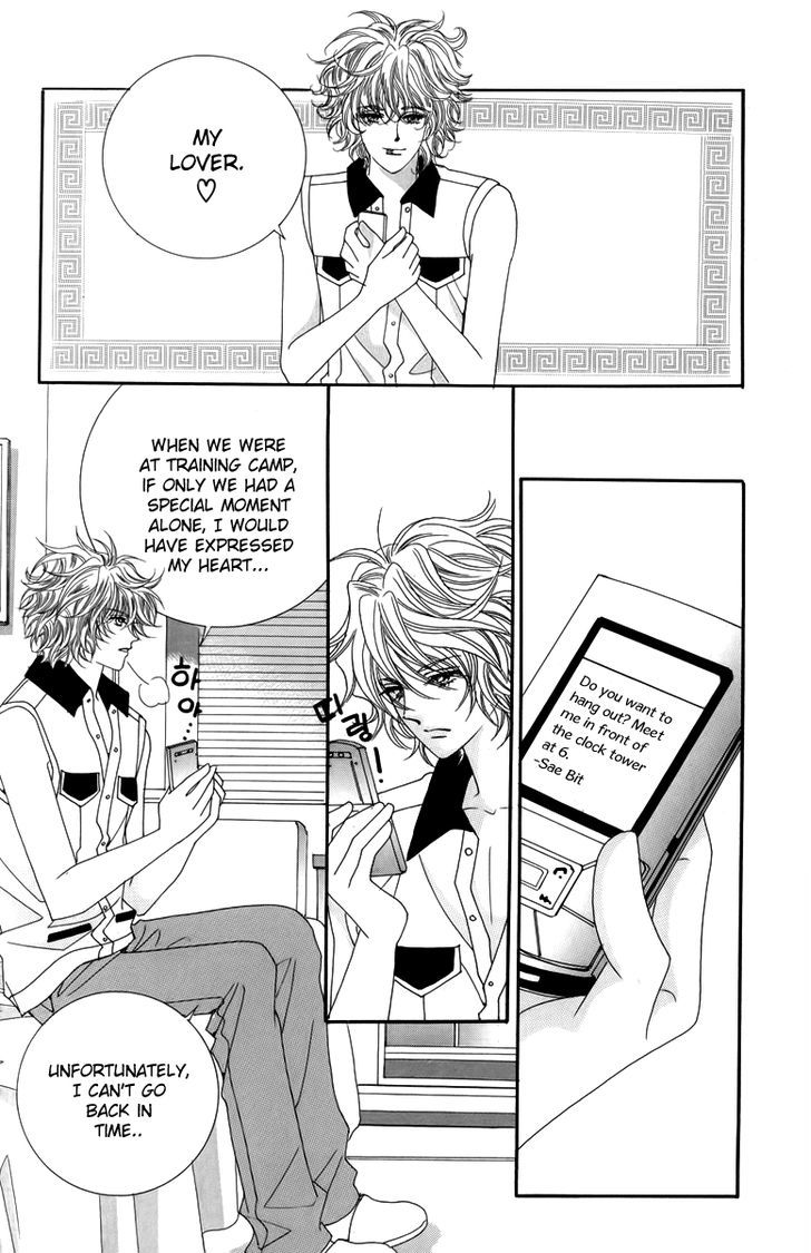 Nice Guy Syndrome Chapter 17 #33