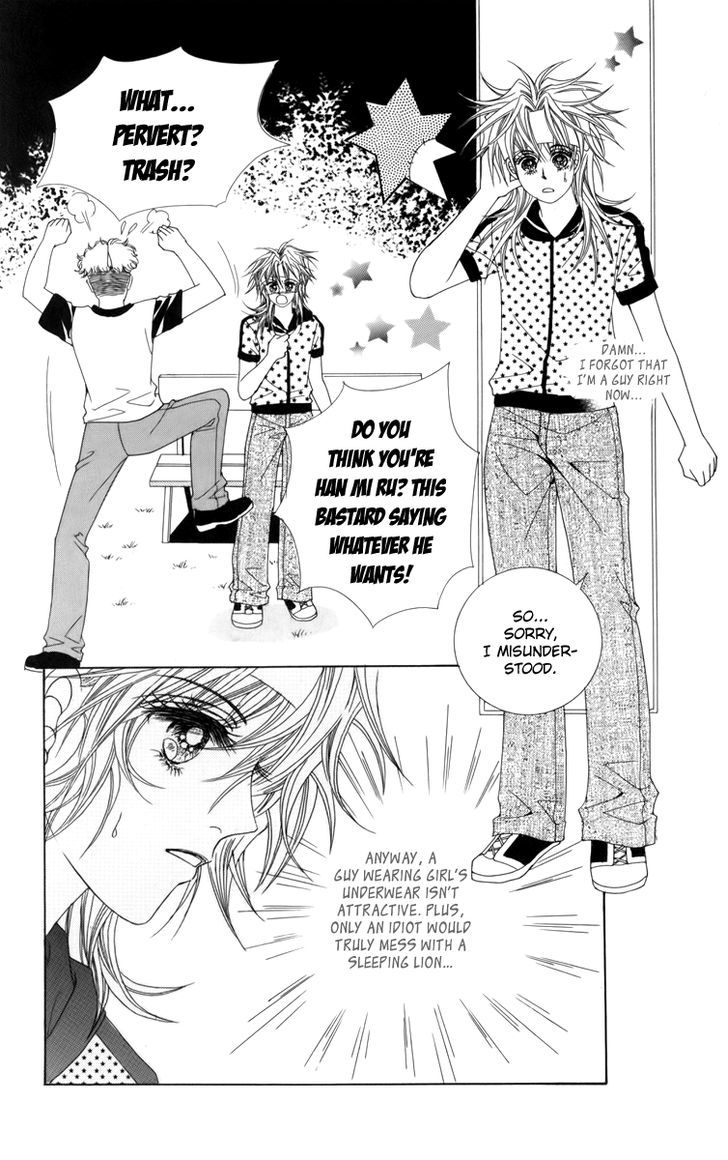 Nice Guy Syndrome Chapter 14 #33