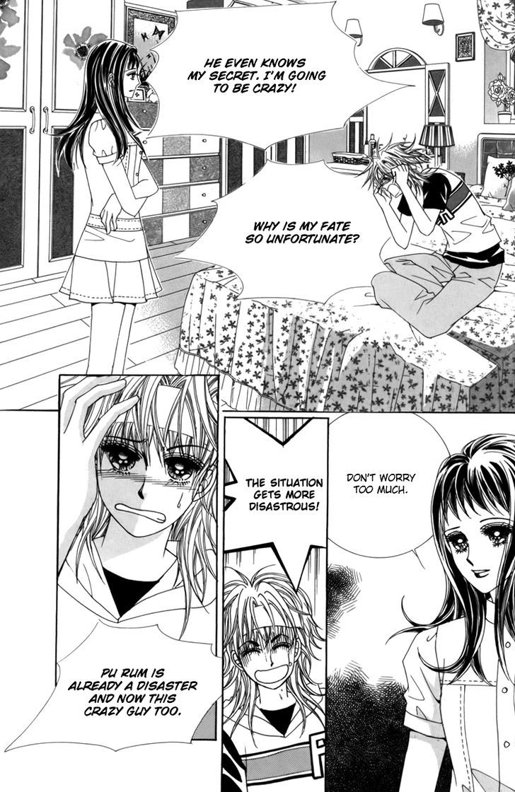 Nice Guy Syndrome Chapter 6 #14