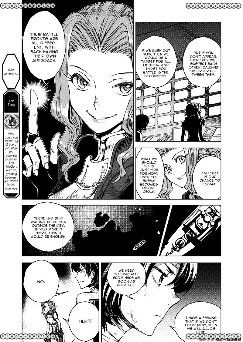 School Shock Chapter 20.3 #3