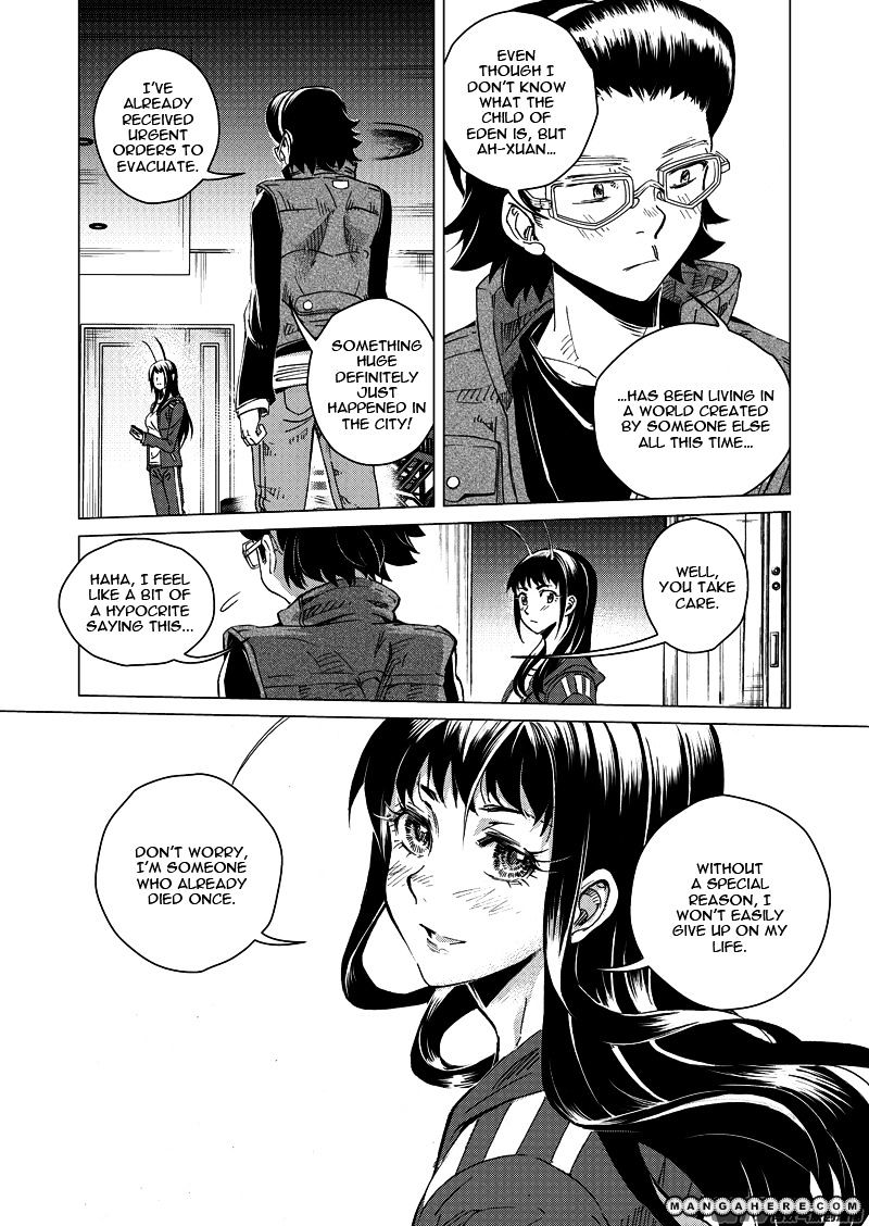 School Shock Chapter 18.1 #15