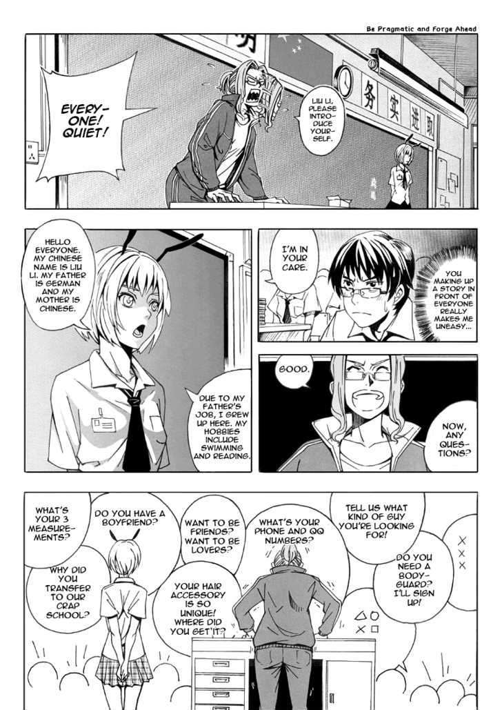 School Shock Chapter 4 #13