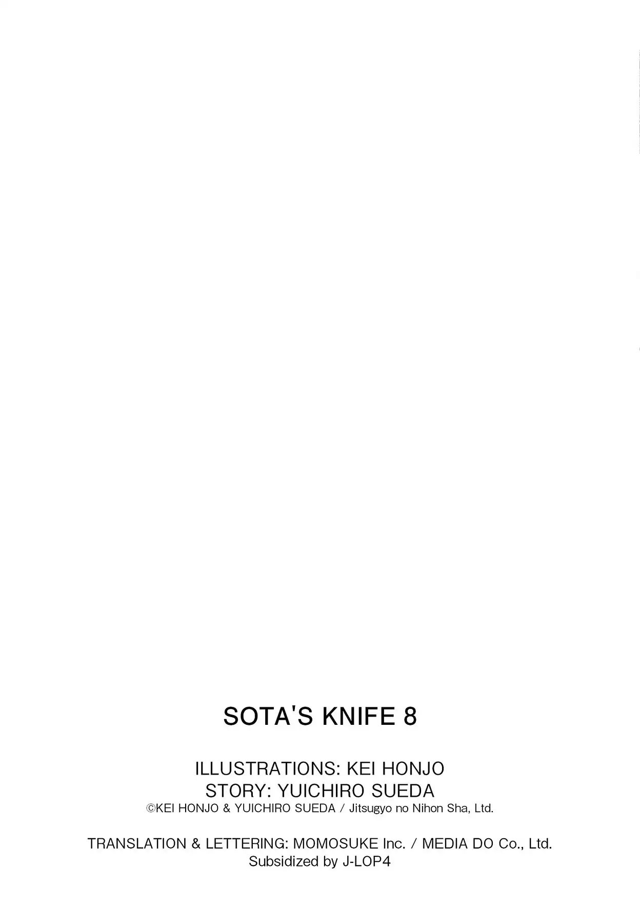 Sota's Knife Chapter 81 #24