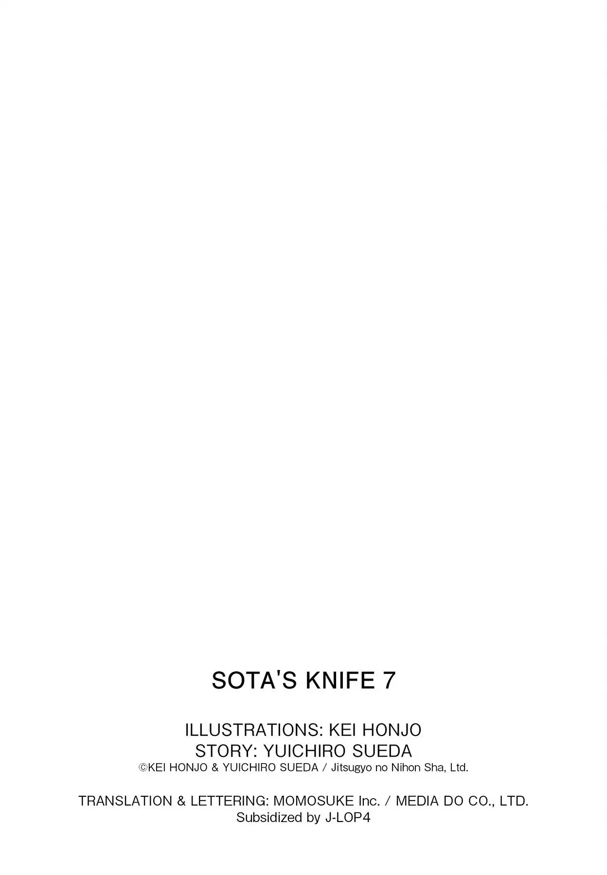 Sota's Knife Chapter 71 #23