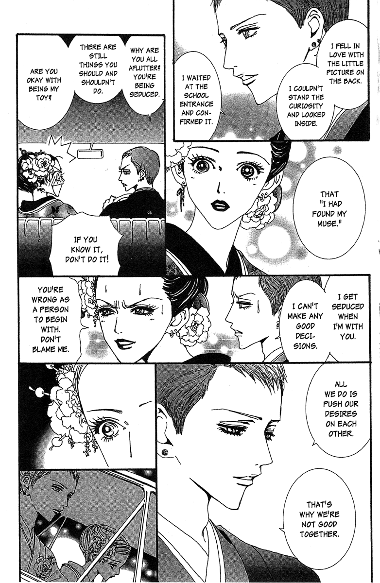 Paradise Kiss Chapter 46 #9