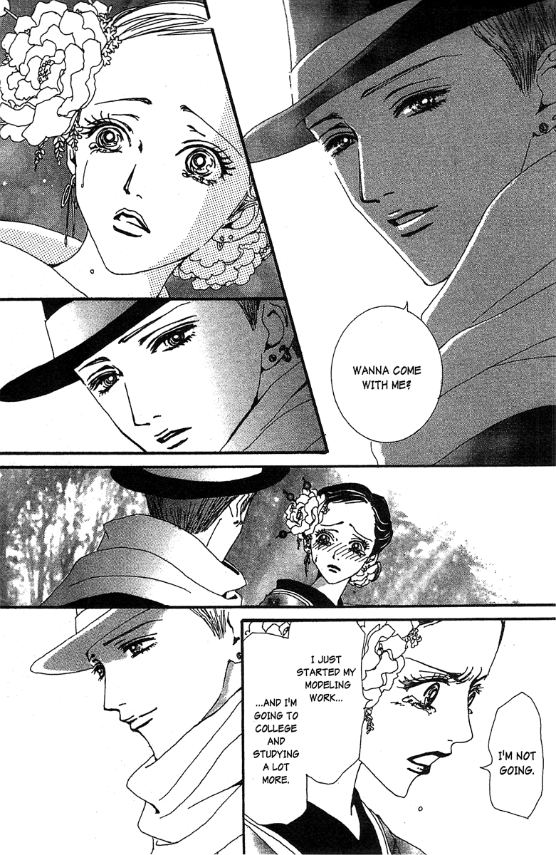 Paradise Kiss Chapter 46 #15