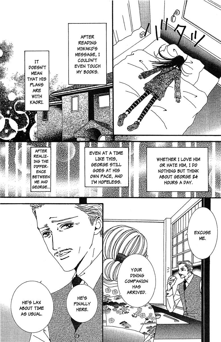 Paradise Kiss Chapter 45 #2