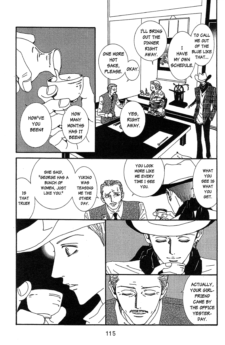 Paradise Kiss Chapter 45 #3