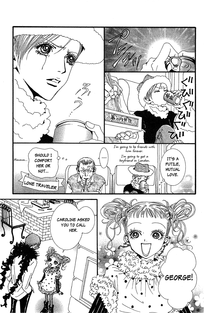 Paradise Kiss Chapter 45 #13