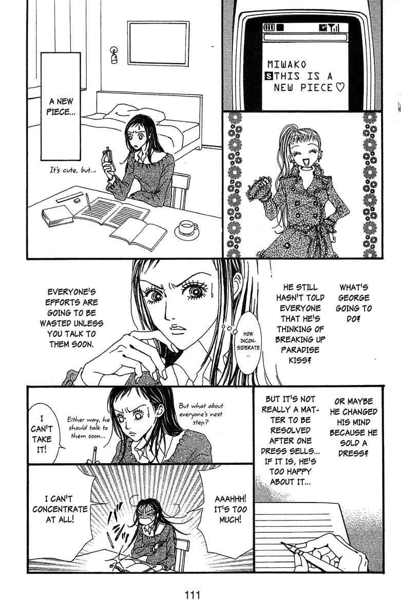 Paradise Kiss Chapter 44 #17