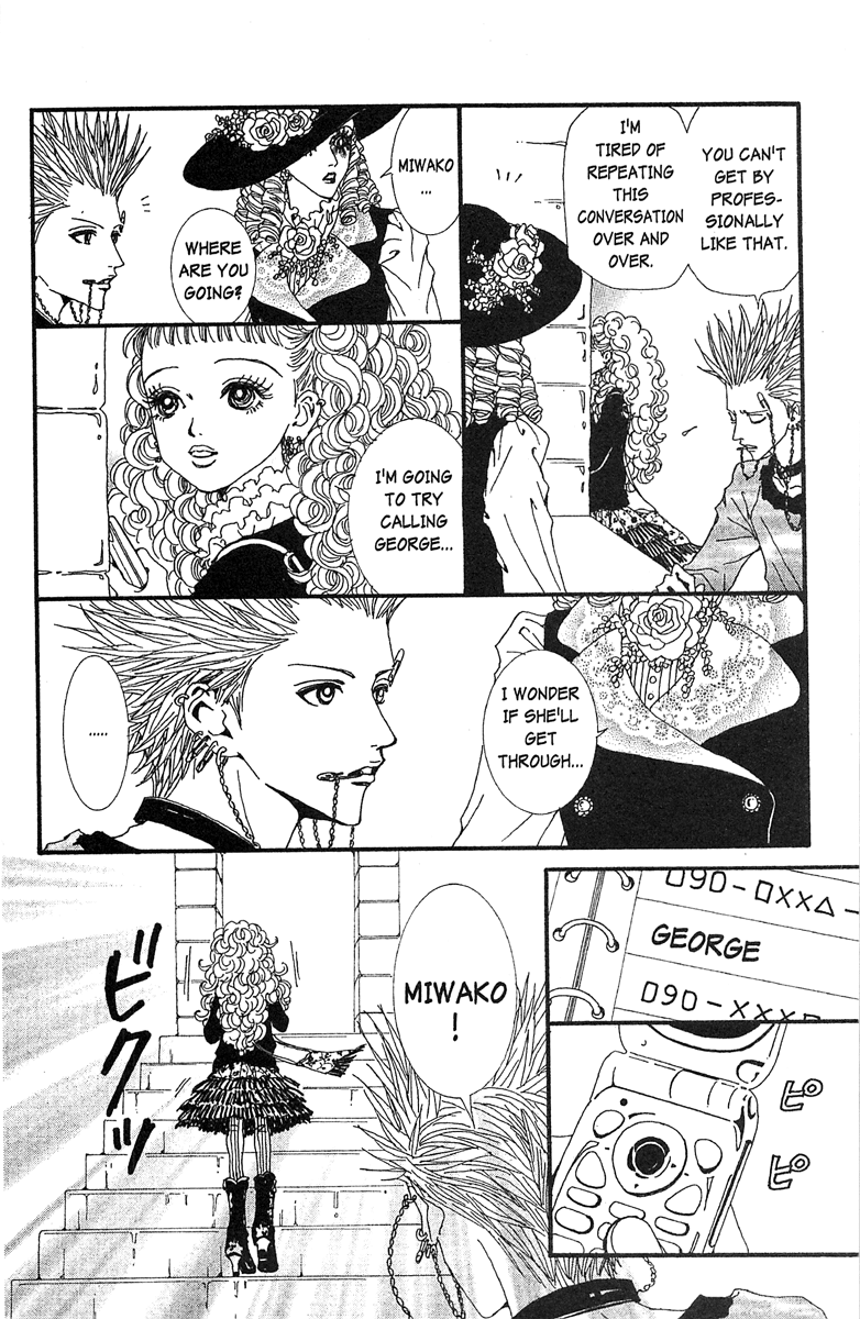 Paradise Kiss Chapter 43 #8