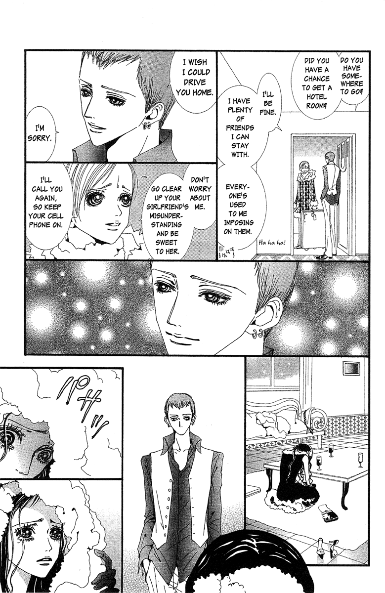 Paradise Kiss Chapter 42 #3