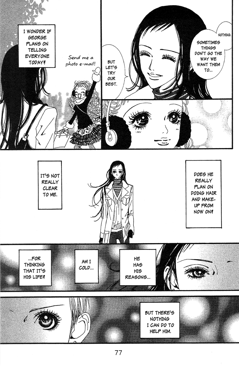 Paradise Kiss Chapter 42 #15