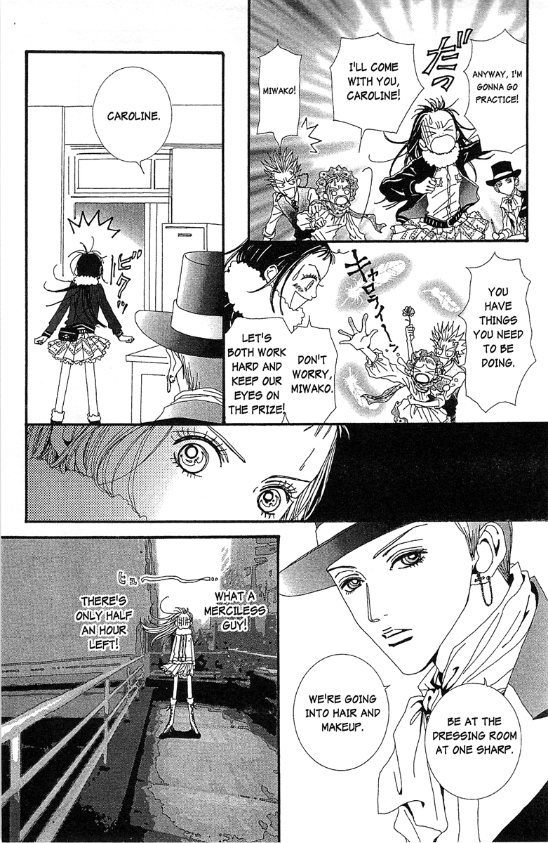 Paradise Kiss Chapter 35 #3