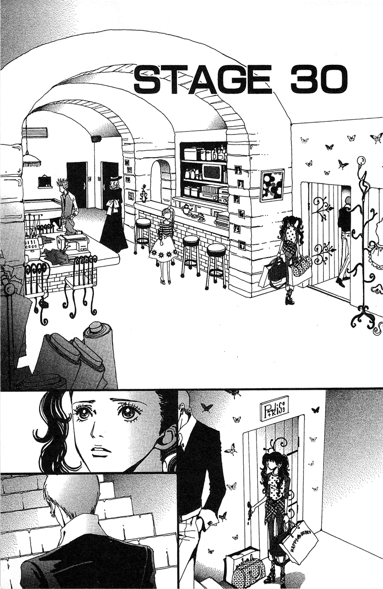 Paradise Kiss Chapter 30 #1