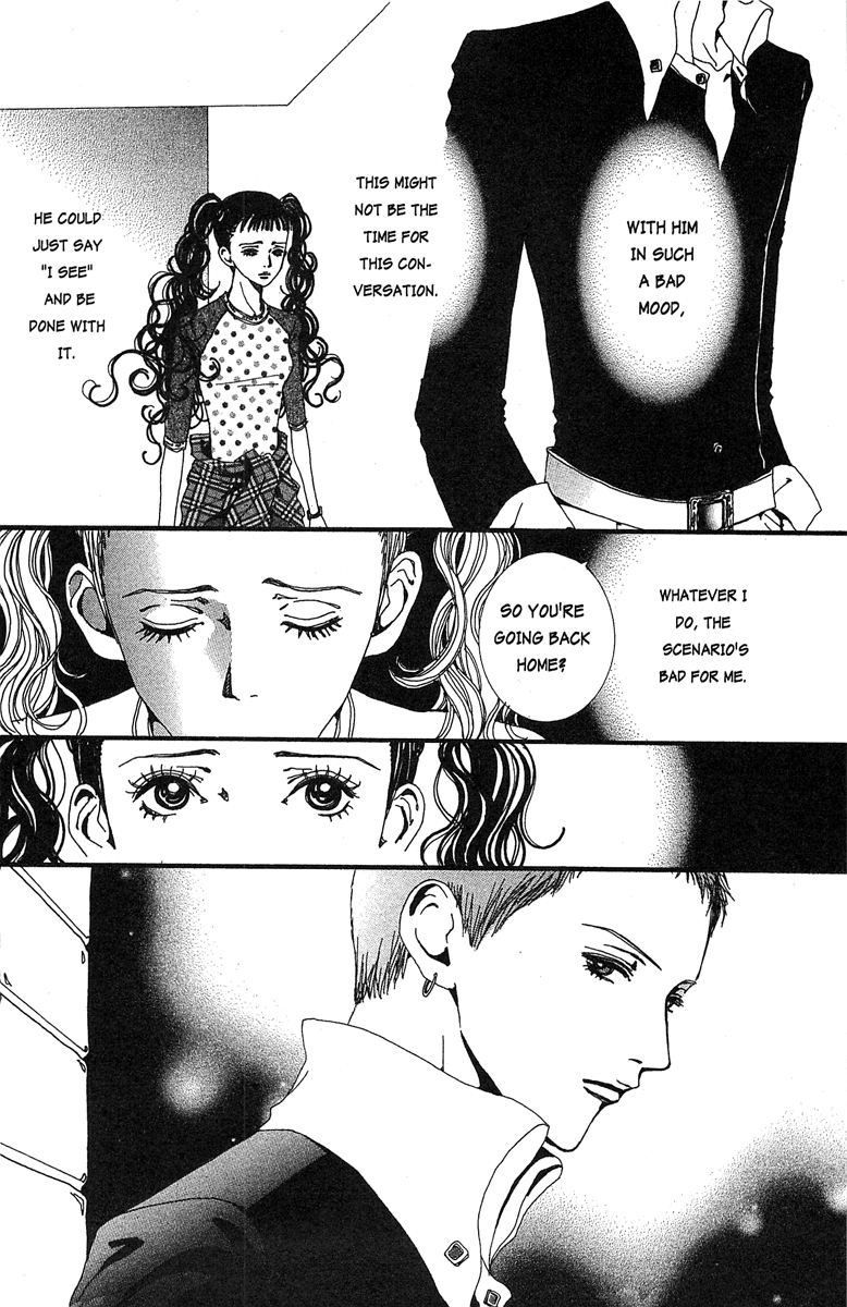 Paradise Kiss Chapter 30 #2