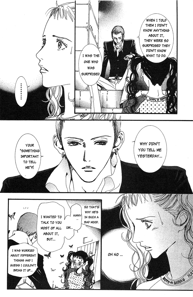 Paradise Kiss Chapter 30 #4