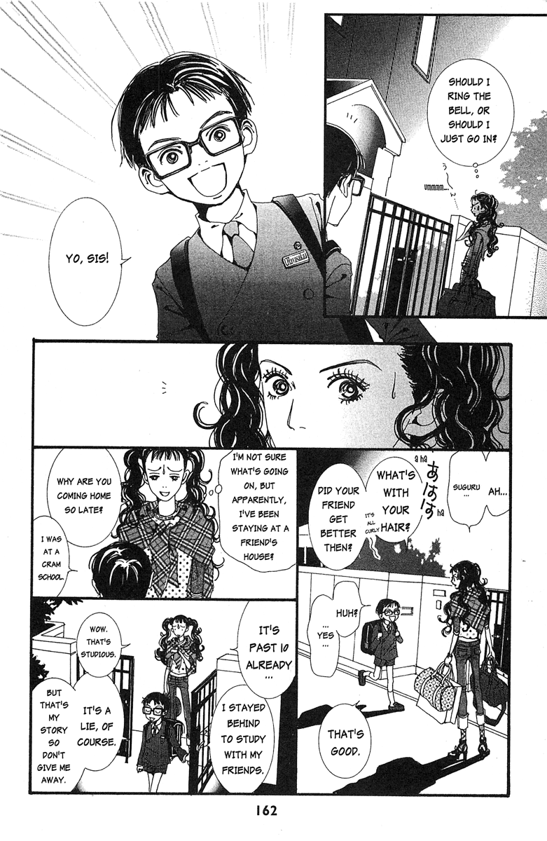 Paradise Kiss Chapter 30 #10