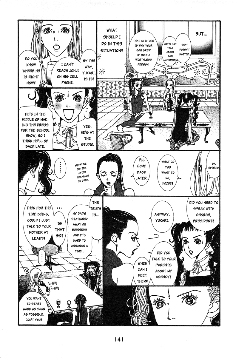 Paradise Kiss Chapter 29 #5