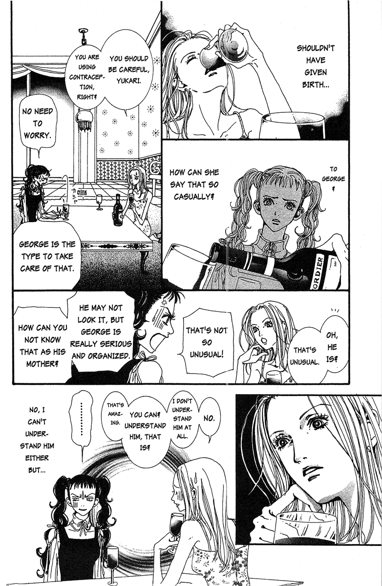 Paradise Kiss Chapter 29 #8