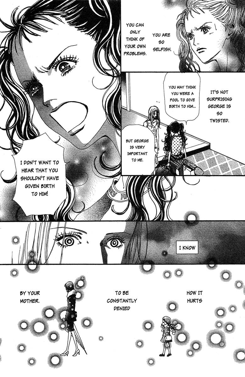 Paradise Kiss Chapter 29 #12