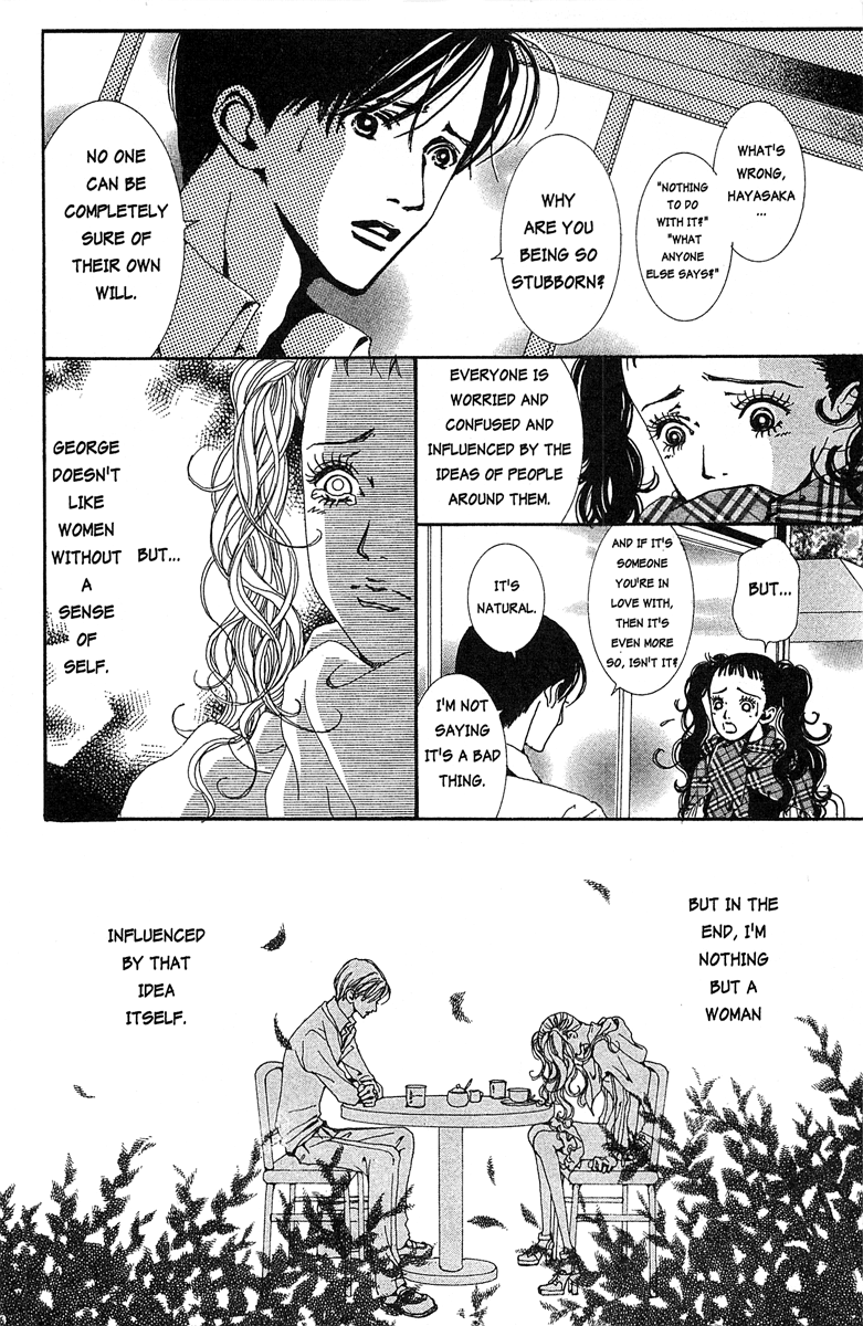 Paradise Kiss Chapter 28 #10