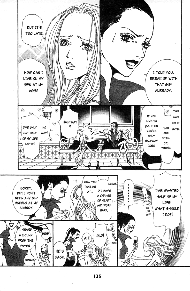 Paradise Kiss Chapter 28 #15