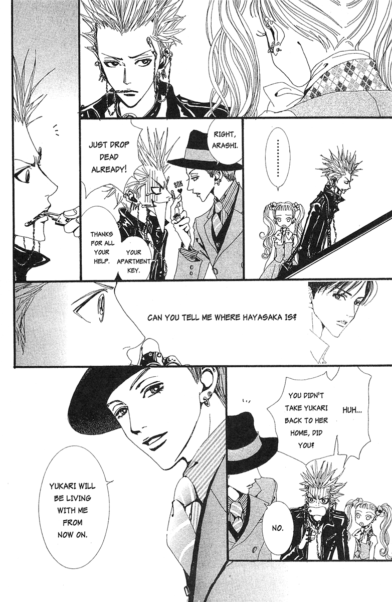 Paradise Kiss Chapter 23 #6