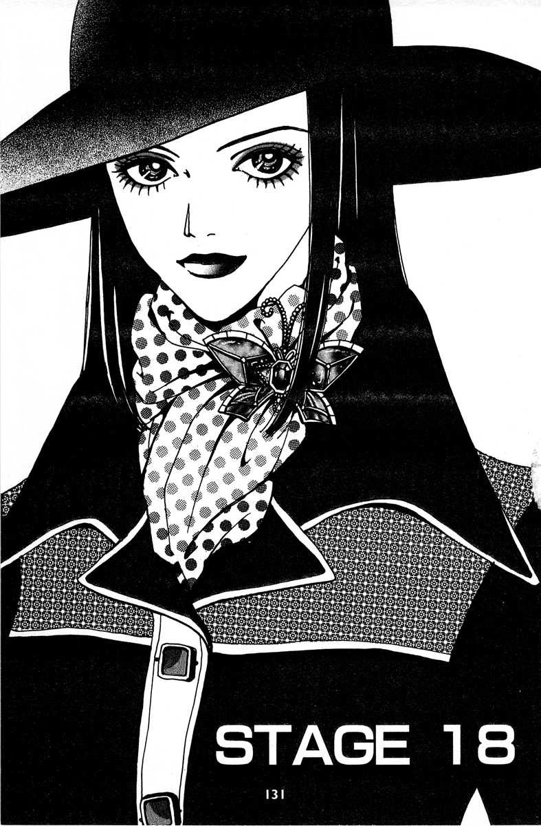 Paradise Kiss Chapter 18 #1