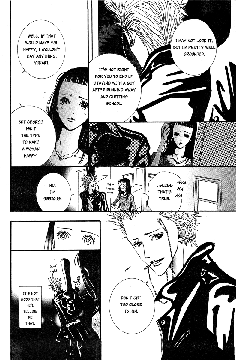 Paradise Kiss Chapter 18 #8