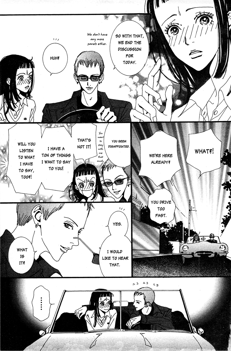 Paradise Kiss Chapter 16 #13