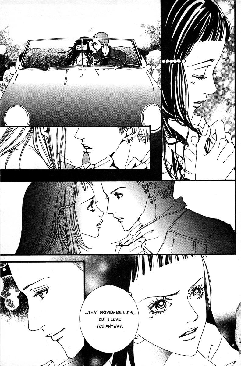 Paradise Kiss Chapter 16 #15